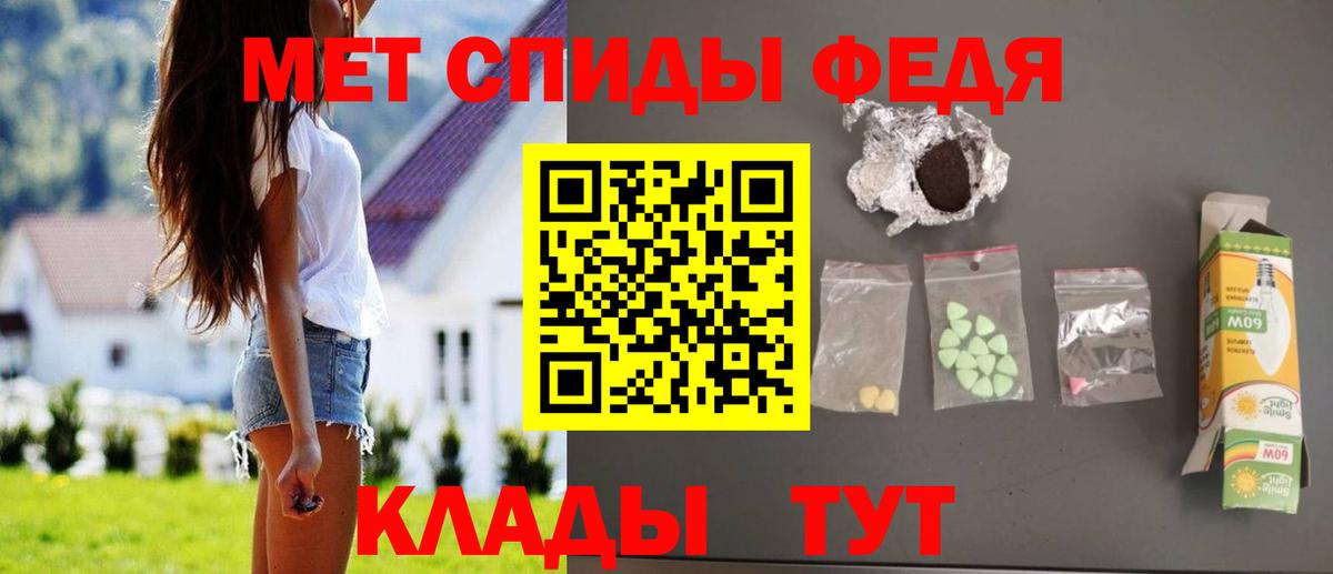 Амфетамин 98%  АМФ  Таганрог  Вход с VPN 