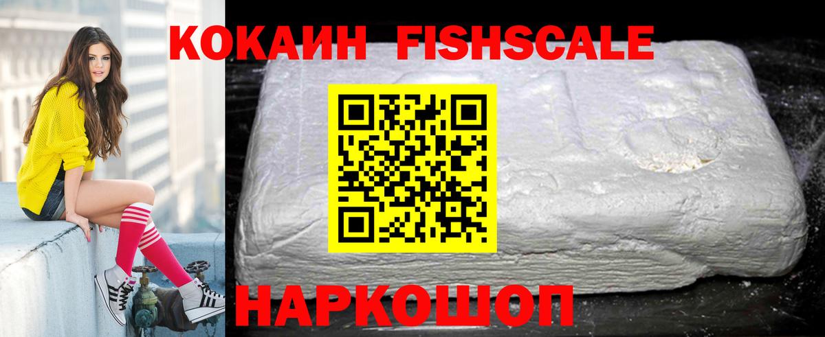 COCAIN Боливия  Вход с VPN  Cocaine Колумбийский  Таганрог 
