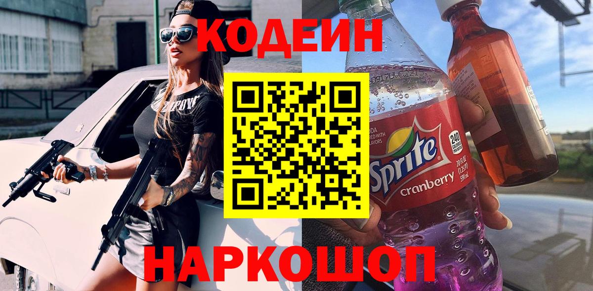 Марихуана Таганрог
