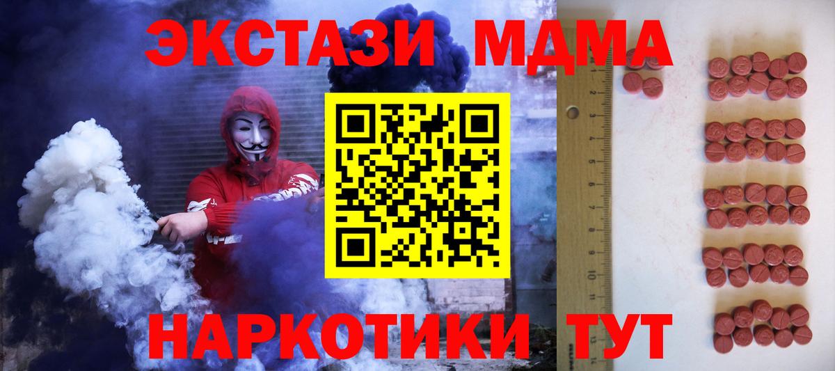 Экстази бентли Таганрог