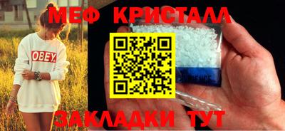 стафф Партизанск