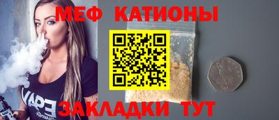 стафф Партизанск
