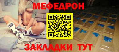соль курить ск Пенза