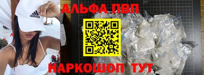 стафф Партизанск