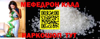 стафф Партизанск