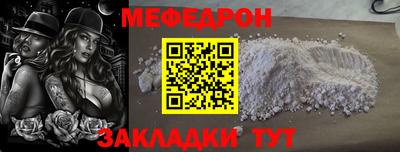 соль курить ск Пенза