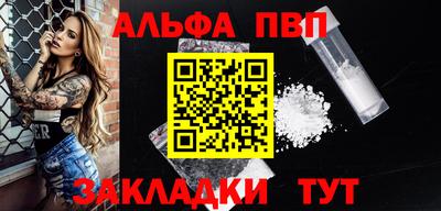 стафф Партизанск