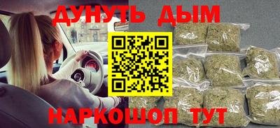 мет Первоуральск