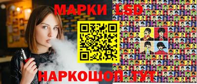стафф Партизанск