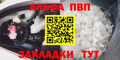 мет Первоуральск