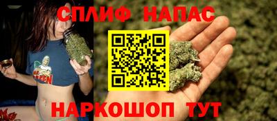 соль курить ск Пенза