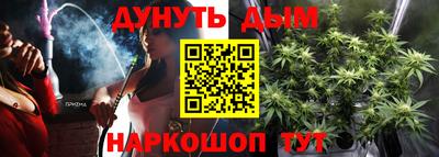 стафф Партизанск
