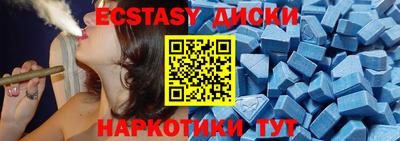 мет Первоуральск