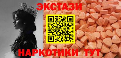 мет Первоуральск