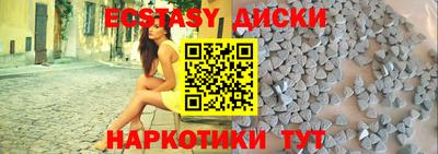 мет Первоуральск