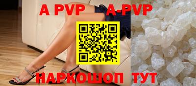 соль курить ск Пенза