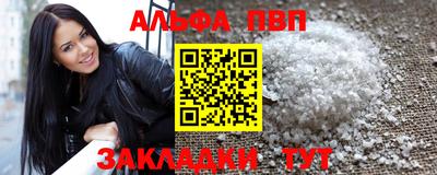 мет Первоуральск