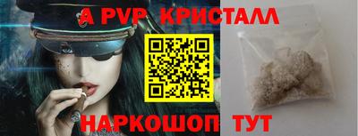 соль курить ск Пенза