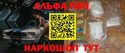 стафф Партизанск