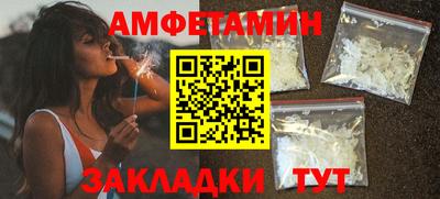 стафф Партизанск