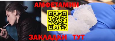 соль курить ск Пенза