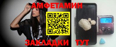 соль курить ск Пенза