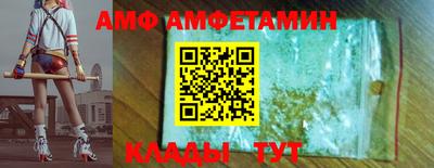 стафф Партизанск
