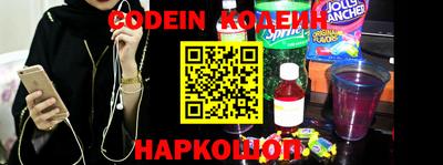 стафф Партизанск