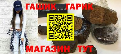 мет Первоуральск