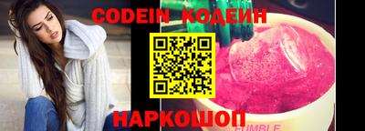 соль курить ск Пенза
