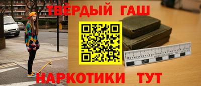 стафф Партизанск