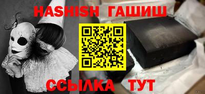 соль курить ск Пенза