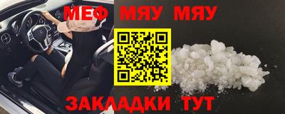 мет Первоуральск
