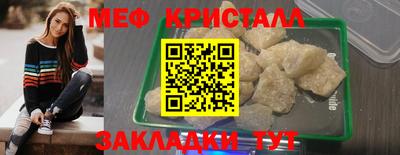 соль курить ск Пенза