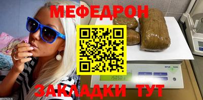 стафф Партизанск