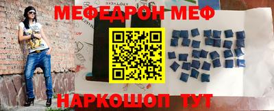 мет Первоуральск