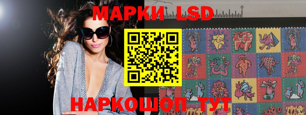 Лсд 25 экстази кислота  Вход с VPN  LSD-25 экстази кислота  Таганрог 