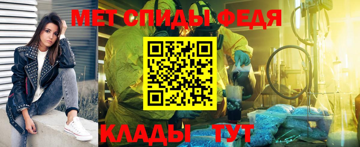 COCAIN  Каннабис  ГАШ  Таганрог  Вход с VPN  ЭКСТАЗИ  Кодеин  Мефедрон  Мефедрон кристаллы  НБОМе 