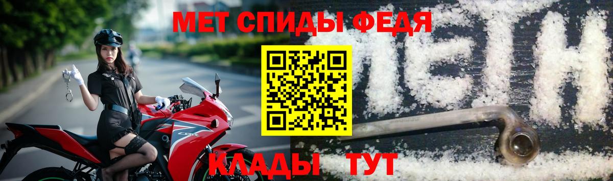 Метамфетамин Декстрометамфетамин 99.9% Таганрог