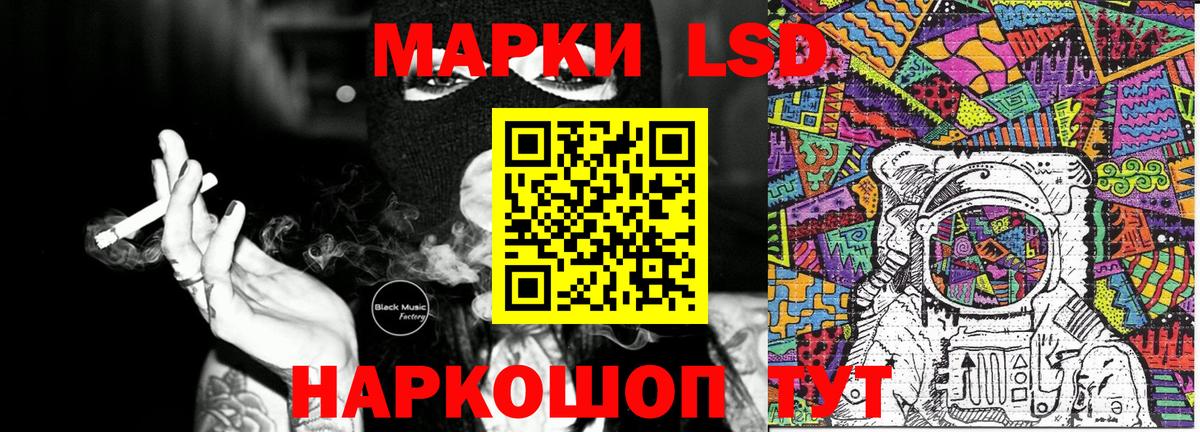 Таганрог  Марки NBOMe 1500мкг  Вход с VPN 