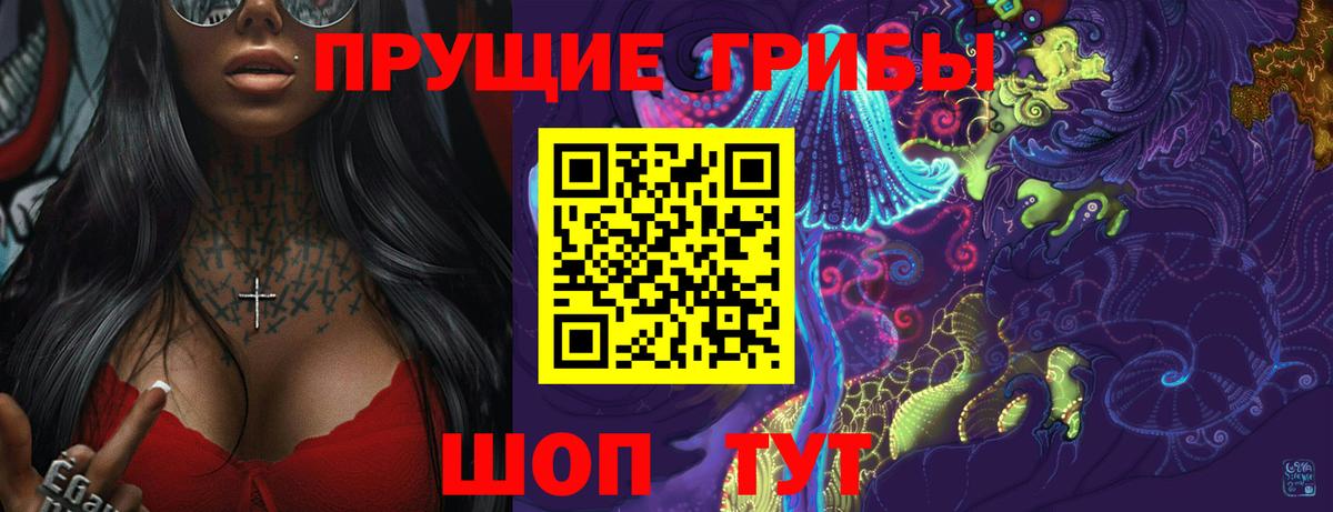 Галлюциногенные грибы мицелий Таганрог