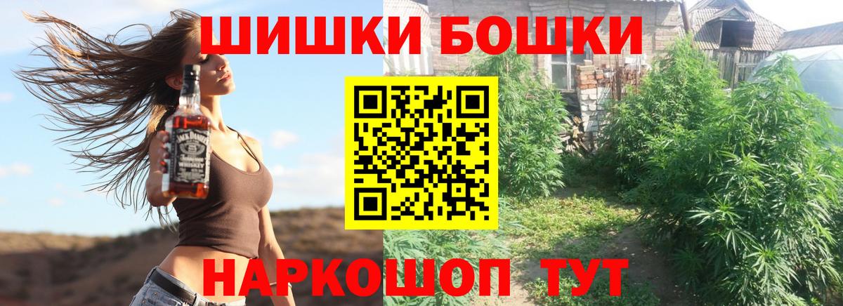 Канабис тримм Таганрог