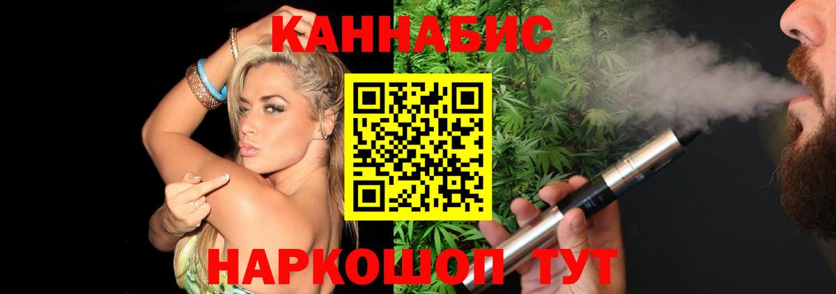 Марихуана AK-47  Вход с VPN  МАРИХУАНА индика  Таганрог  Каннабис MAZAR 